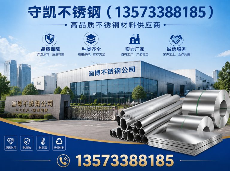 张店区不锈钢压力容器展示图